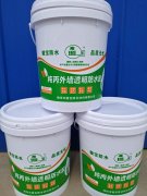 防水透明膠